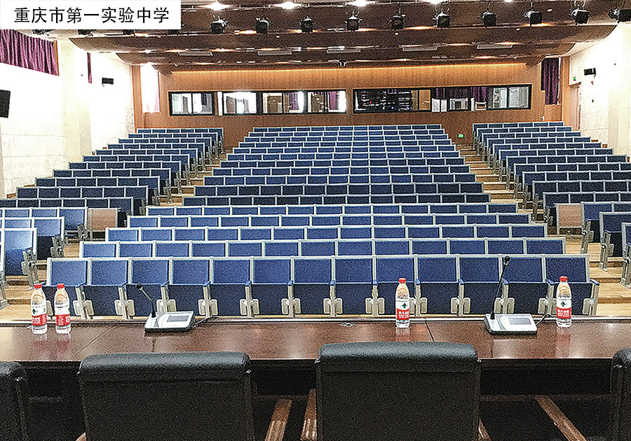 重庆市第一实验中学